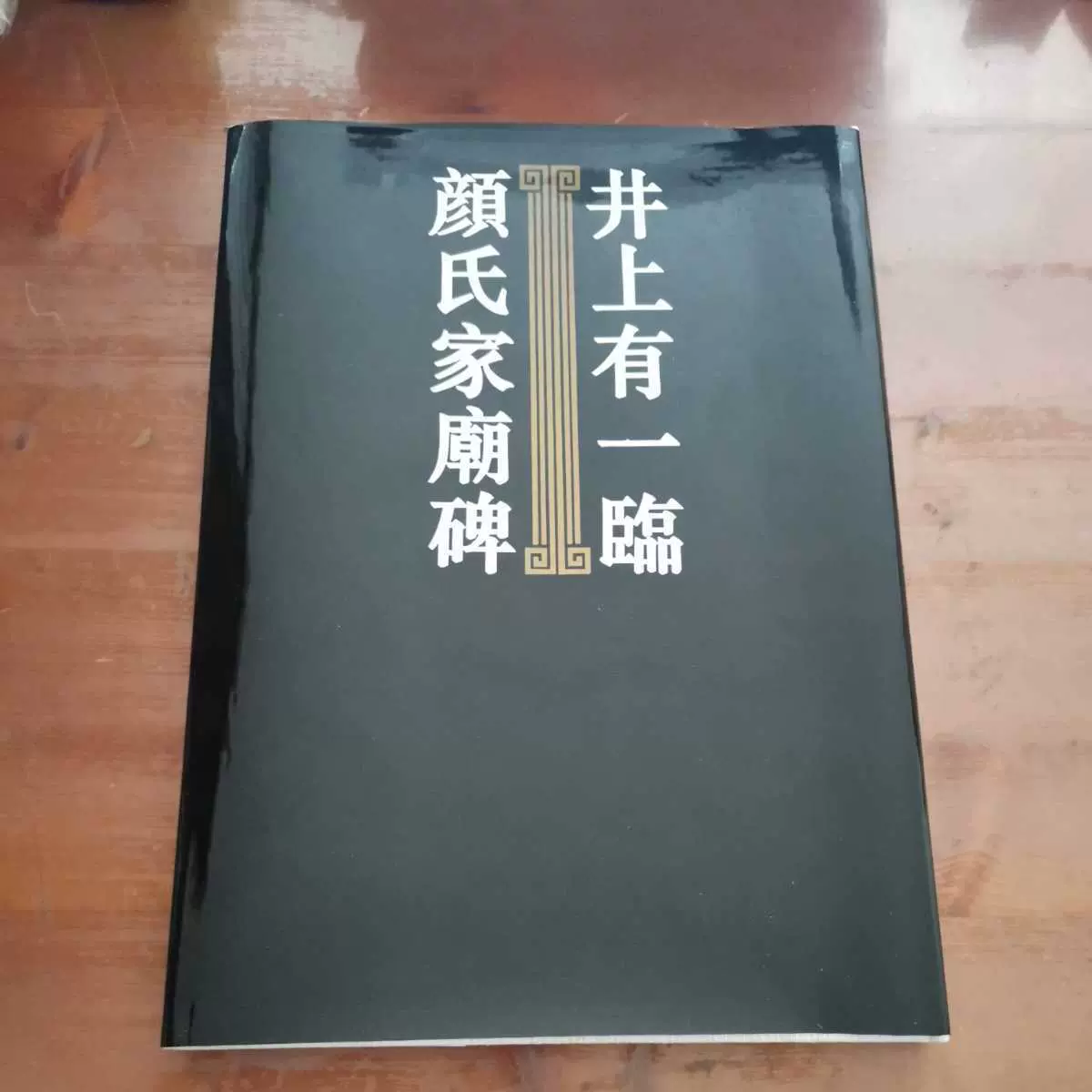 中国書法　篆刻　呉昌碩　『中国篆刻叢刊』（32巻～36巻）5冊組　二玄社 中国書法 篆刻 呉昌碩 『中国篆刻叢刊』（32巻～36巻）5冊組