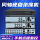 4 8 16 16 Old -style simulation camera Same -shaft hard disk video recorder AHD monitor eye host DVR mobile remote
