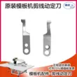 Jack JK-12080, MT-90C-X LEMAN hoàn toàn tự động mẫu máy cắt chỉ dao cố định 