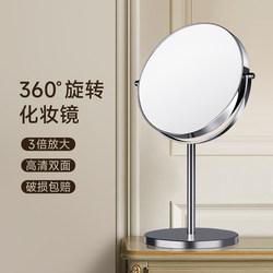 Lejia Home Furnishing Makeup Mirror Desktop Simple Vanity Mirror Double-Sided Mirror Magnifying Student Beauty Mirror Desktop Dormitory