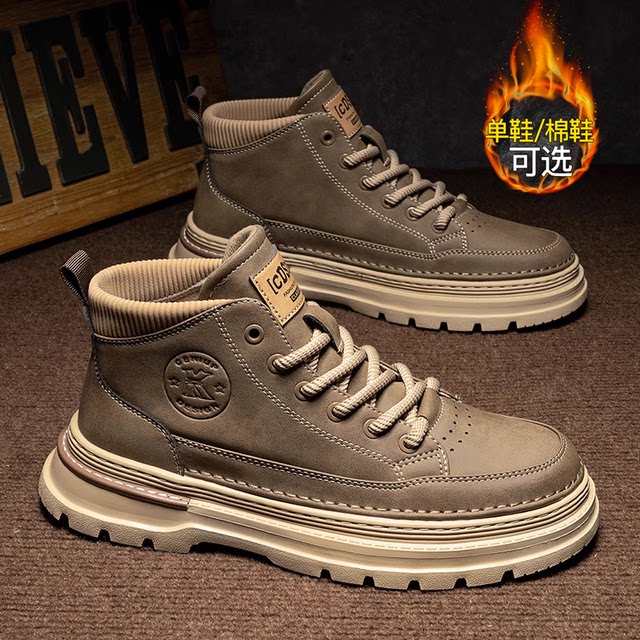 Martin Boots Men's Autumn And Winter New High-top Sneakers Plus Velvet Warm Cotton Shoes