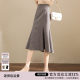 [Continuing money] XWI Xin Weizhong Qiagou Fish -Tail Halway Skirt Female Autumn and Winter High waist Lightly wear A -line skirt