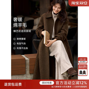 
XWI Xinwei elegant style small lapel double-sided wool coat for women in autumn and winter new versatile mid-length woolen jacket
