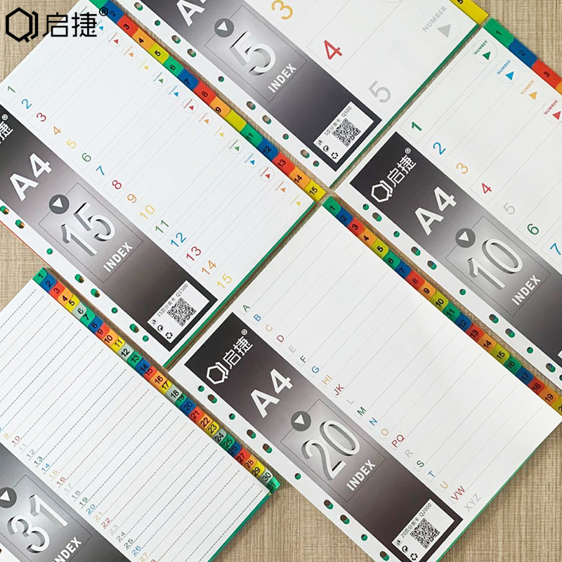 퀵 노동 폴더 페이징 용지 폴더 라벨 분류 용지 15구 플라스틱 색인 용지 컬러 스페이서 용지 A4 무료우송-