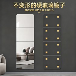 Hard Glass Mirror, Self-Adhesive, Can Be Spliced Together, Full-Length Dressing Mirror, No Drilling Required, Wall-Mounted, Cabinet Door, Dormitory Makeup Mirror