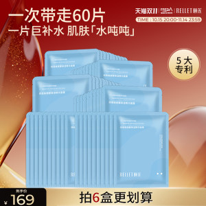 
[Double 11 rush sale] Freda Yilian Hyaluronic Acid Essence Mask Patch is moisturizing, refreshing, delicate and nourishing, domestic product