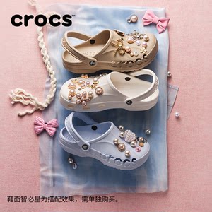 
[Gold Coins] Crocs women's shoes outdoor sandals slippers beach shoes flats 10126