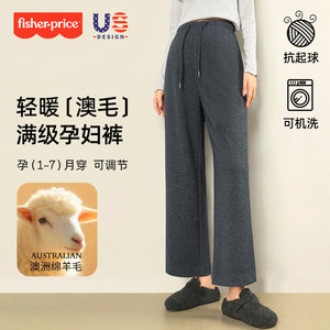 
Fisher-Price wool maternity trousers for autumn and winter outer wear new velvet thickened trousers for small people without belly straight pants