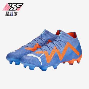 PUMA/Puma genuine Future Ultimate men's wear-resistant fashion football shoes 107165-01
