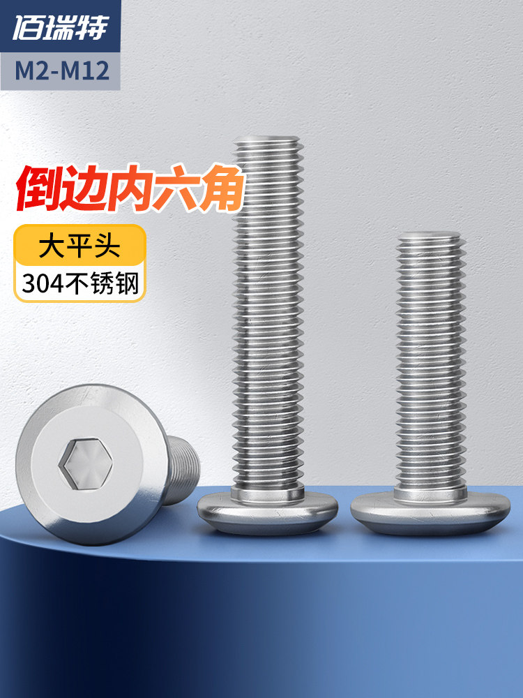 Juego De Tornillos De Acero Inoxidable A2 - Cabeza Redonda Torx, Varias Medidas M1.4 A M10 Juego De Tornillos De Acero Inoxidable A2 - Cabeza Redonda Torx, Varias Medidas M1.4 A M10