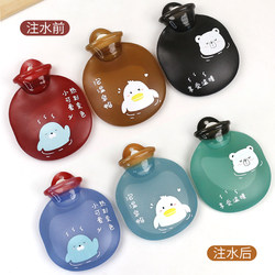 Color-Changing Hot Water Bottle, Thickened and Explosion-Proof, Winter Water-Filled Hot Water Bag for Women, Cute Hand Warmer for Belly Heat Therapy