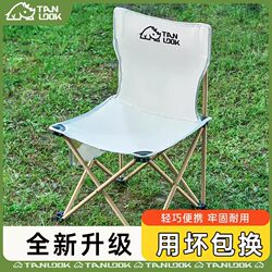 Outdoor Folding Chair Portable Ultra-Light Folding Stool Fishing Chair Camping Chair with Backrest Camping Bench Folding Stool