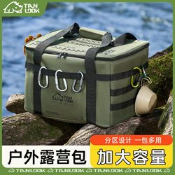 Outdoor Tactical Storage Bag Large Capacity Foldable Storage Box Picnic Camping Equipment Storage Box Tableware Kitchenware Outdoor