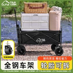 Camping Cart, Outdoor Foldable Cart, Extra-Large Camp Cart, Picnic Cart, Trailer, Camping Hand-Pulled Cart, Stall Cart
