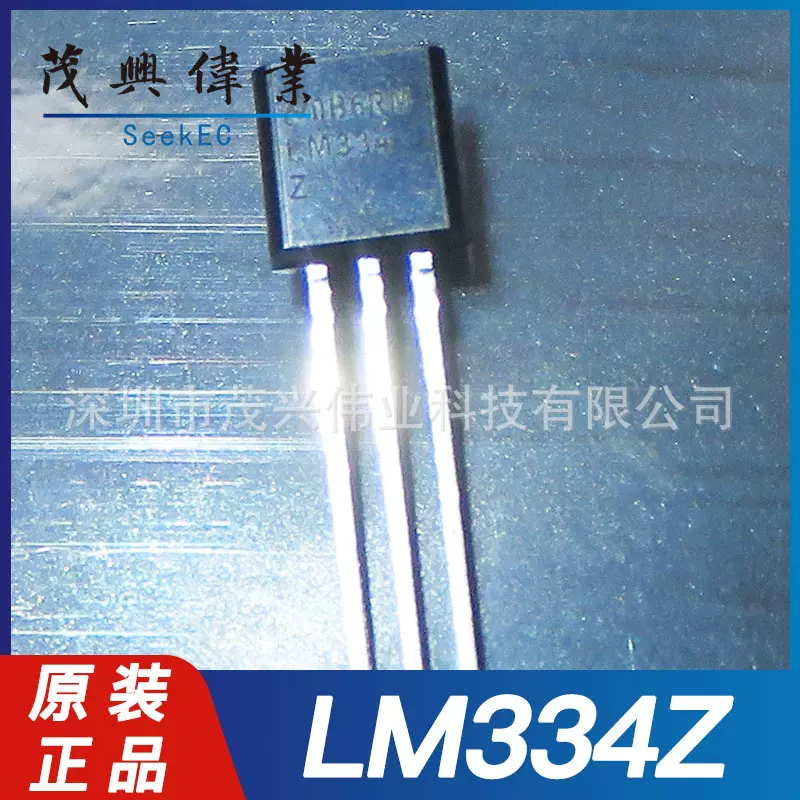 LM334Z LM334Z LM234Z-6/NOPB TO-92-3 电流源稳压器芯片原装正品 