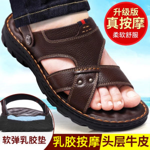 Sandals men 2025 new leather thick bottom sand beach in summer, dad, non -slip, wear -resistant dual -use sand slippers
