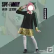 Điểm dễ thương gián điệp nhà chơi cos quần áo Aniya đồng phục học sinh hàng ngày quần áo cosplay quần áo nữ khuyến mãi giá rẻ Cosplay Spy × Family