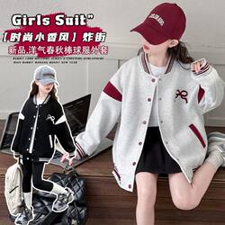 Trendy and Fashionable Girls' Jacket for Spring and Autumn 2026, New Children's Autumn Stylish Casual Top, Baseball Jacket for Older Kids