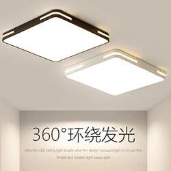 Led Square Bedroom Light, Simple, Modern and Elegant, Living Room Light, Master Bedroom Home Ceiling Light Fixture, 2026 New Model