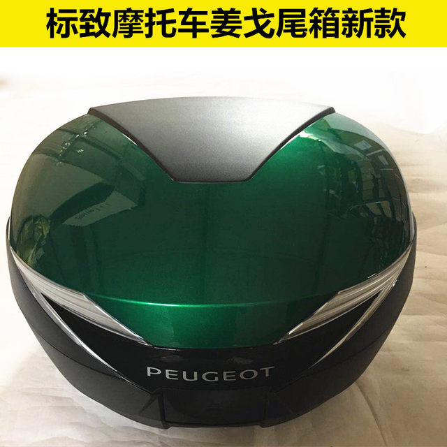 Peugeot motorcycle accessories QP150T-C-2C-3C air-cooled water-cooled ...