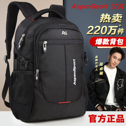 Backpack, Large Capacity, Fashionable Commuter Travel Backpack, Junior High School, High School, College Student Burden-Reducing School Bag, Business Computer Bag