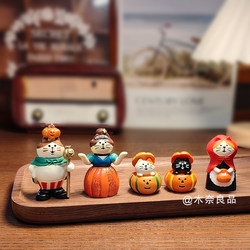 Japanese-Style Pumpkin Kingdom Miscellaneous Goods Cat Miniature Trendy Toy Creative Handmade Ornament Scene Decoration Accessory Gift Present