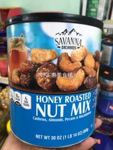 Savanna Orchards Honey Roasted Nut Mixed 