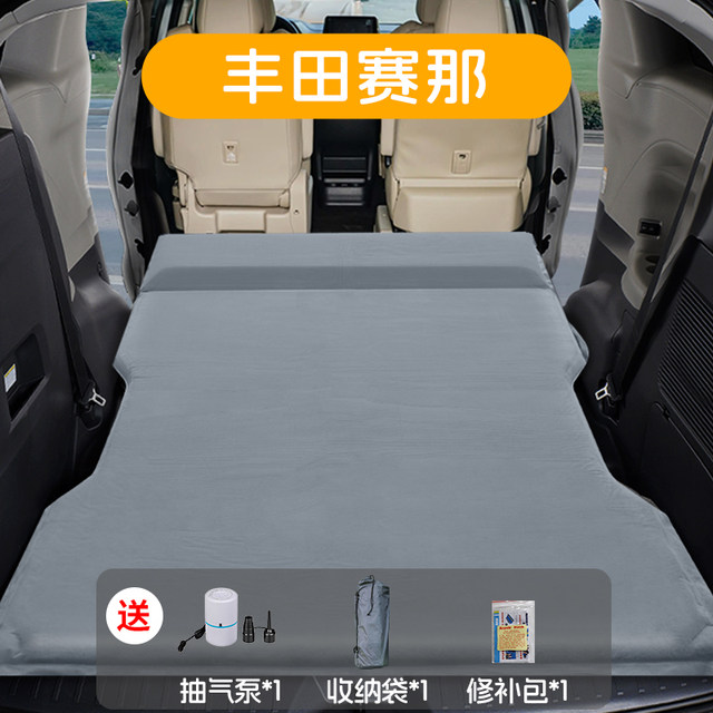 Toyota Sienna special car automatic air-free bed trunk travel mattress ...