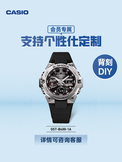 時計 CASIO G-SHOCK GST-B400 CASIO G-SHOCK G-STEEL「GST-B400」の紹介｜neel selectshop
