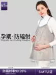 Quần áo bảo vệ bức xạ Youjia, quần áo bà bầu, đai đeo bụng bà bầu đích thực, trang phục bên trong, máy tính văn phòng cỡ lớn dành cho phụ nữ Bảo vệ bức xạ