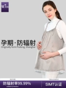 Quần áo bảo vệ bức xạ Youjia, quần áo bà bầu, đai đeo bụng bà bầu đích thực, trang phục bên trong, máy tính văn phòng cỡ lớn dành cho phụ nữ