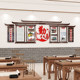 Classroom layout decoration Chinese style creative primary school inspirational slogan wall stickers class style works display cultural wall