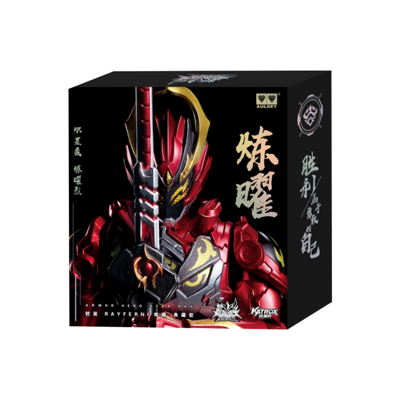 DX鎧甲勇士 炼曜鎧甲武器 灼火棍 2点セット DX鎧甲勇士 炼曜鎧甲武器 灼火棍 2点セット - メルカリ