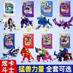 Genuine card fighter transforming card robot toy