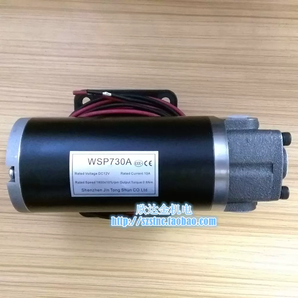 ROP-12AM直流电机DC12V马达TOP润滑油泵WSP730A三角摆线转子泵220-Taobao