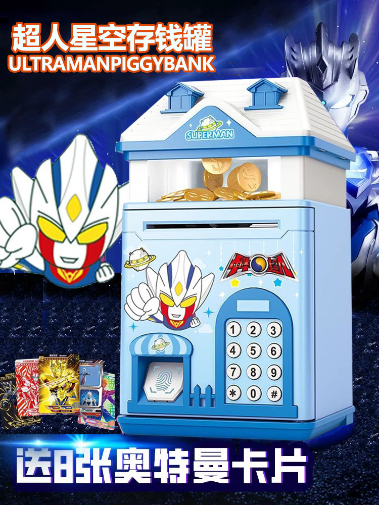 Taijia スーパーマン 貯金箱 - 星空デザインのパスワードボックス