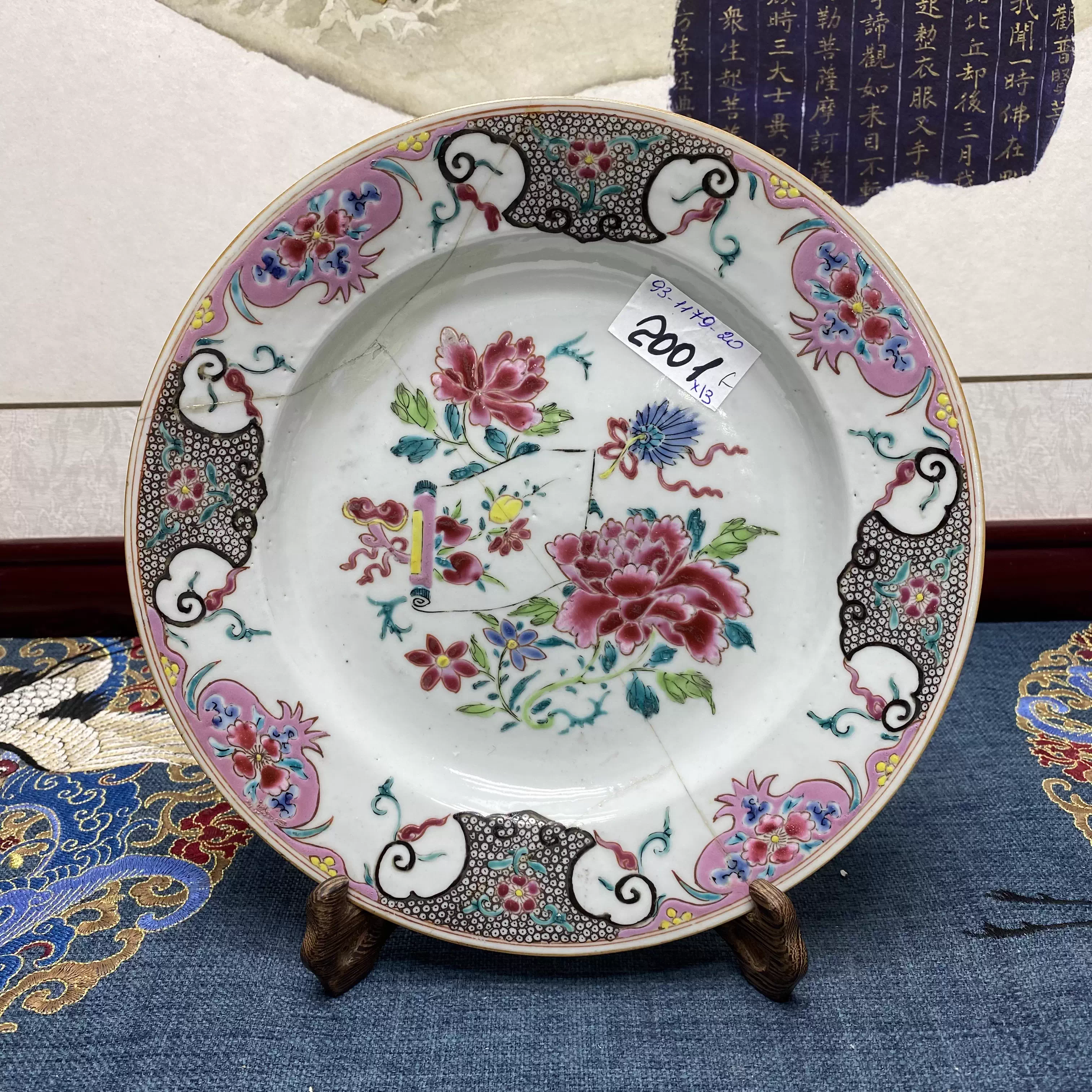 中国 清時代 五彩盒蓋清中晚期粉彩细路五子夺魁人物