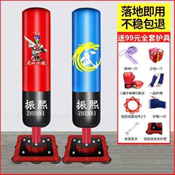 Children's Boxing Punching Bag, Home-Use Free-Standing Sandbag, Punching Target, Adult Taekwondo Fighting Training Equipment