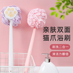 Large Bath Brush for Scrubbing the Body, Double-Sided 2-in-1 Bath Brush, Back Scrubber, Exfoliating Brush