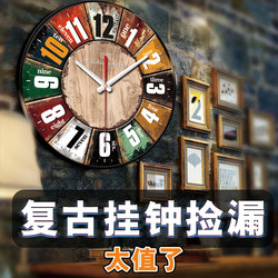 Vintage Decorative Wall Clock American Style Wall Clock Artistic Living Room Creative Quartz Clock Automatic Time Setting Wall Clock