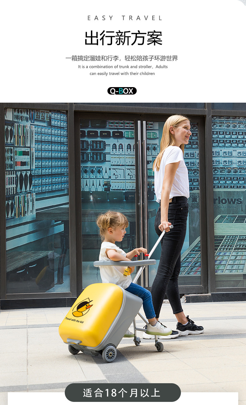 Qbox Children's Trolley Suitcase - Ride-On & Carry-On