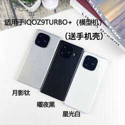 The Phone Model Is Suitable for Iqooz9 Simulation Model Z9X Z10Turbo+ with a Light-Up Screen Model Prop