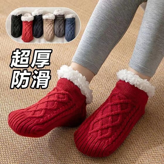 Super thick velvet slippers socks for men in autumn and winter warm socks for home floor anti-slip foot protection cover for women's socks
