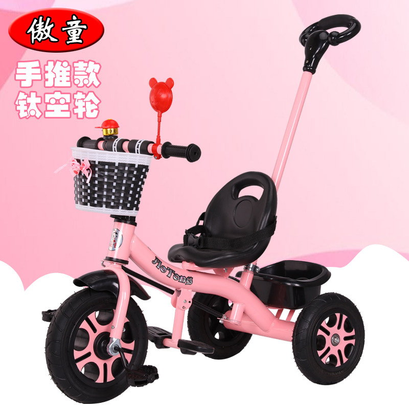 Indiamart Kids Cycle Pink Colour Proud Boy Tricycle For Toddlers