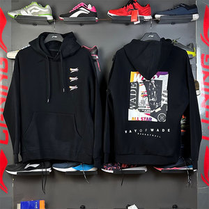 
Li Ning men's spring sports day gold jacket breathable loose pullover hooded sweatshirt AWDT013