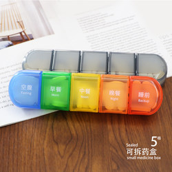 Large-Capacity Pill Box with 5 Compartments, Detachable and Portable for Carrying Medicines, Pills, and Health Supplements