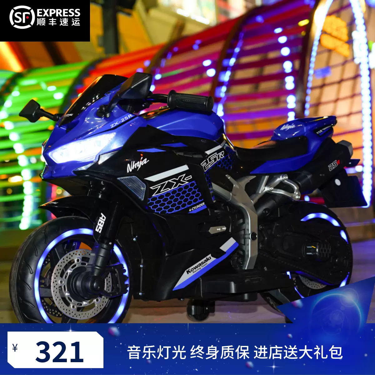 超大号儿童电动摩托车越野可坐双人座男女小孩宝宝两轮机车2-39岁-Taobao