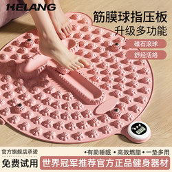 Acupressure Board Ultra-Slow Jogging Foot Massage Mat to Unblock Meridians Indoor Foot Stepping Magnetic Silicone Toe Pressure Board