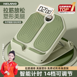 Stretching Board, Inclined Pedal, Calf Stretcher, Standing Fitness Leg-Slimming Device, Leg Press Stretching Tool, Auxiliary Equipment