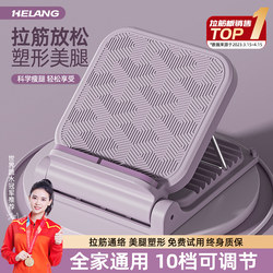 Stretching Board, Inclined Pedal, Calf Stretcher, Slimming Leg Exercise, Stretching Tool, Standing Fitness Leg Press Auxiliary Equipment